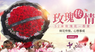 湖北黄冈市罗田县鲜花速递